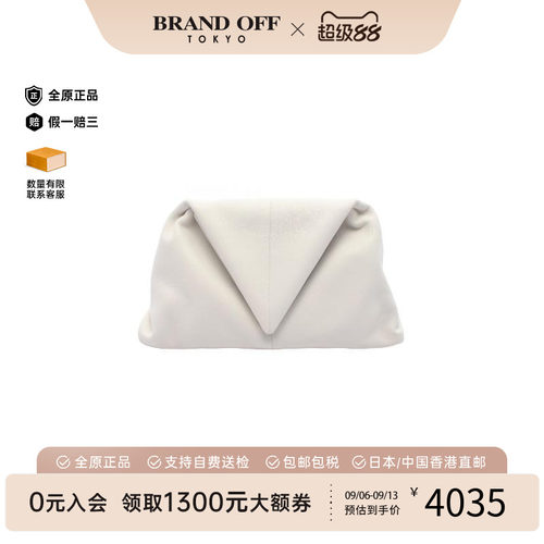 中古BottegaVeneta葆蝶家手拿包