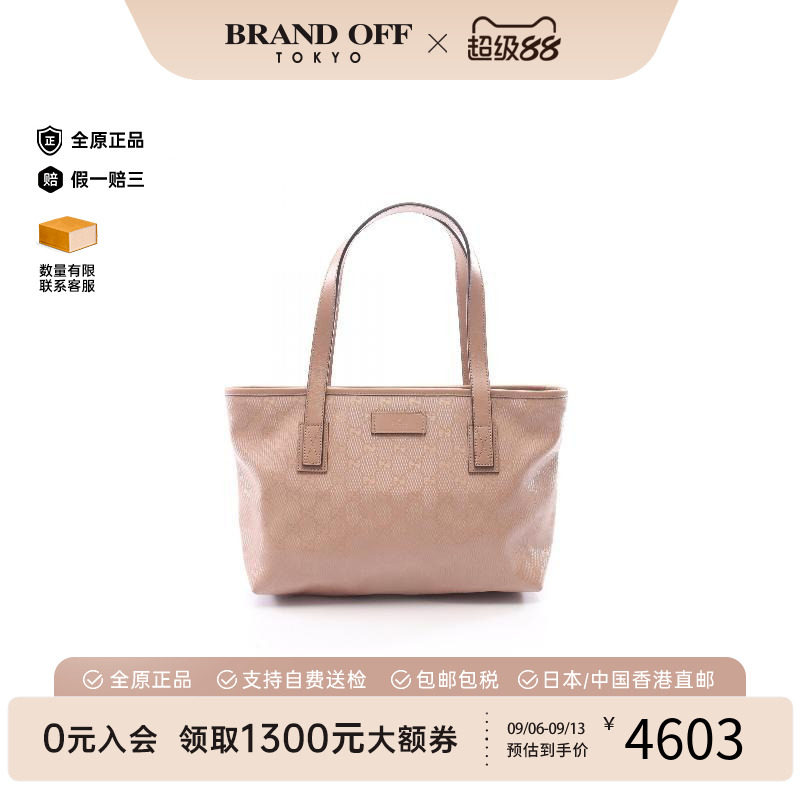 中古-日本进口Gucci古驰托特包