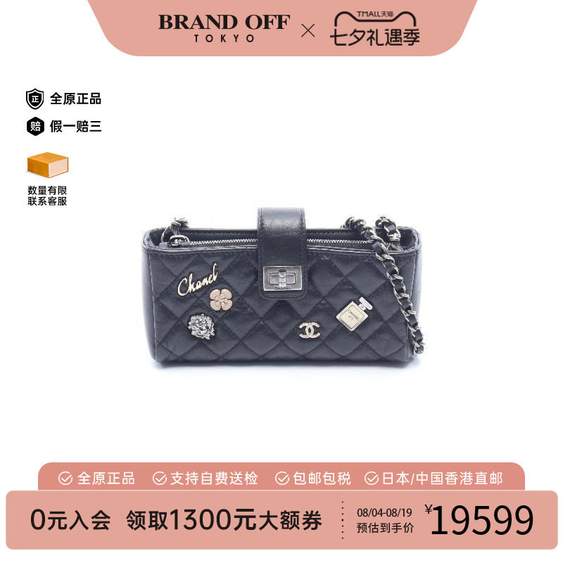中古Chanel香奈儿斜挎包