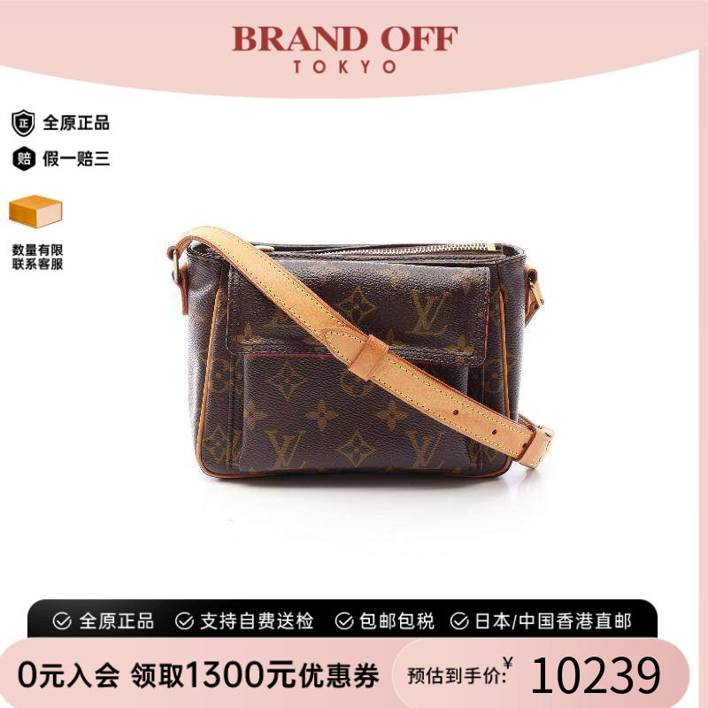 中古LV路易威登斜挎包レディース