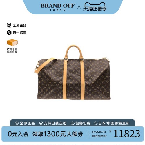 中古LV路易威登手提斜挎包