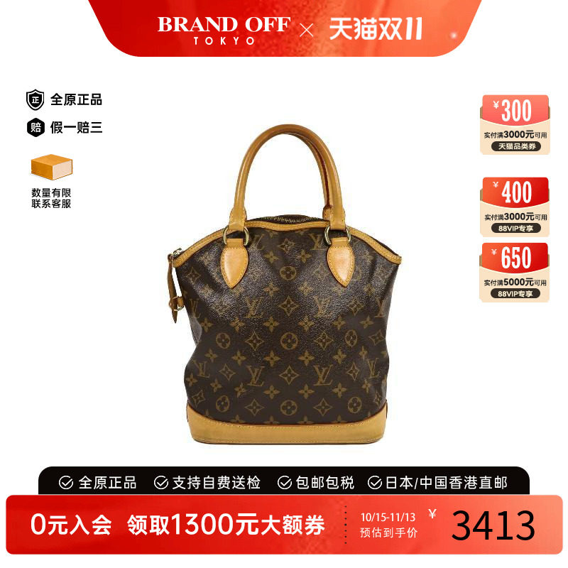 中古LV路易威登手提包レディース