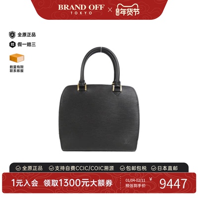 中古LV路易威登女包A级95新Pont Neuf水波纹手提包经典BRANDOFF