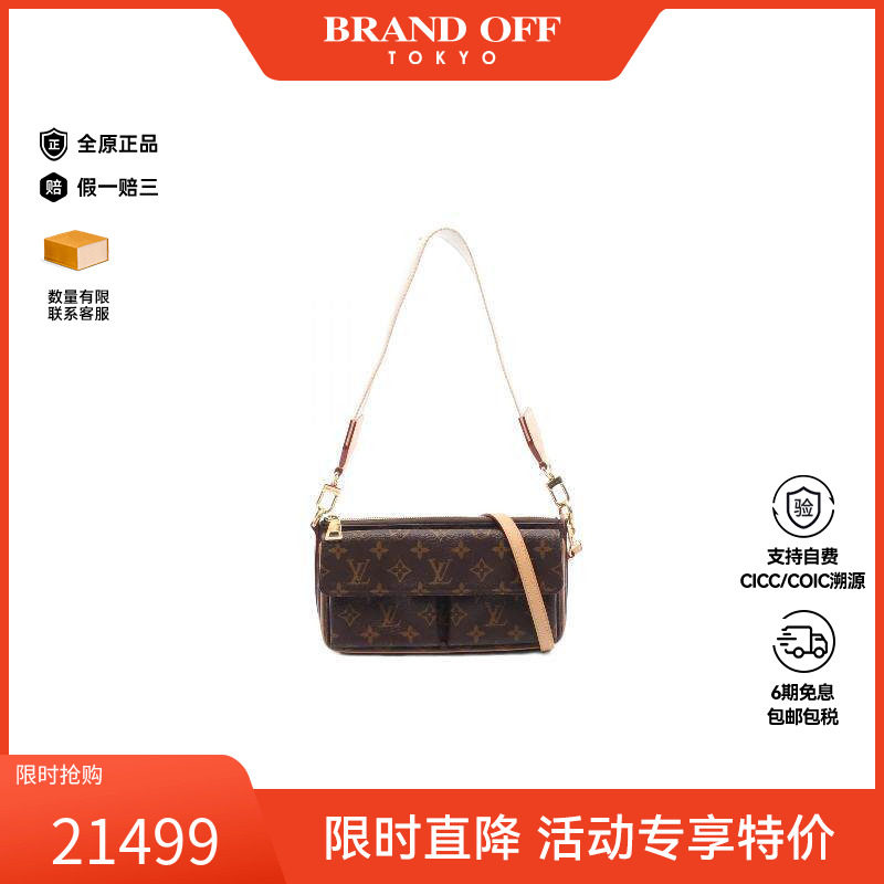 中古LV路易威登女包A级95新Shoulder bag肩包涂层/防水帆布单肩包