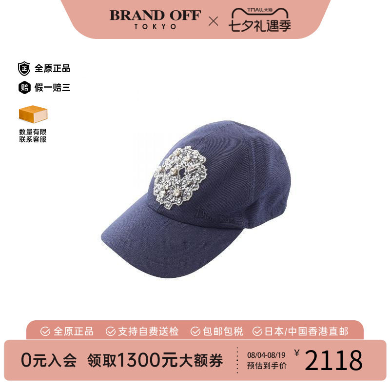 中古Dior迪奥帽子レディース棉
