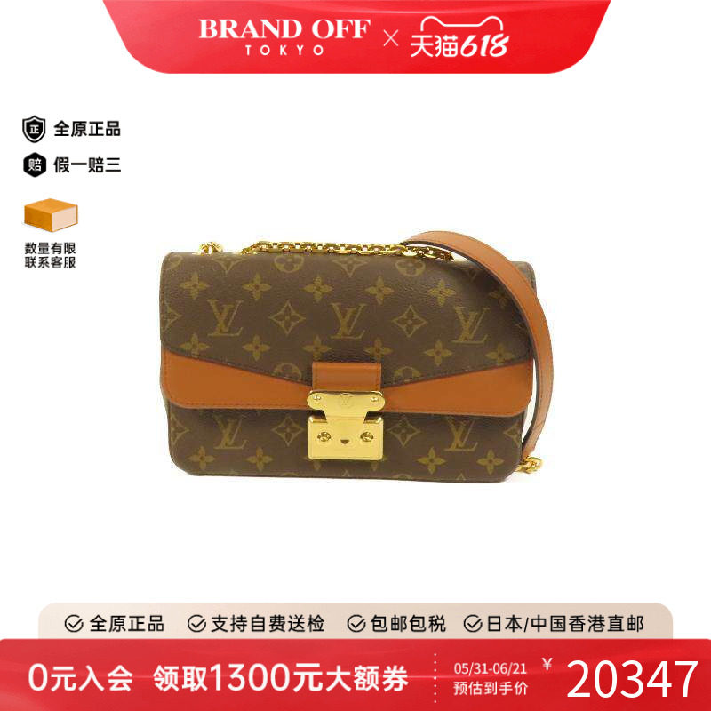 中古LV路易威登女包A级95新Shoulder bag肩包涂层/防水帆布斜挎包
