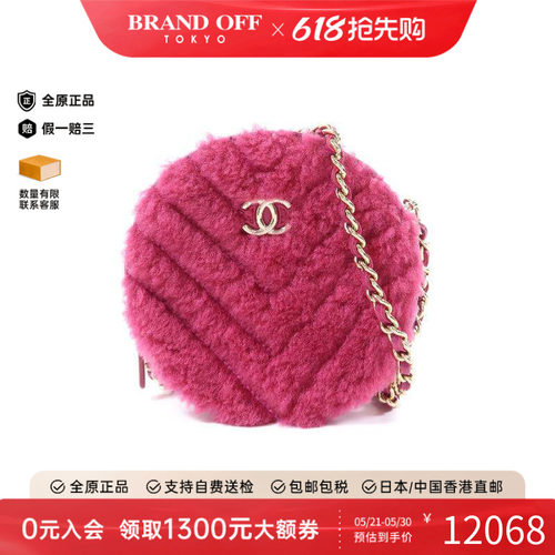中古Chanel香奈儿斜挎包