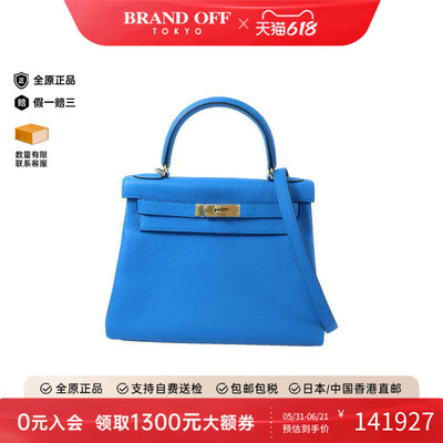 中古Hermes爱马仕斜挎包