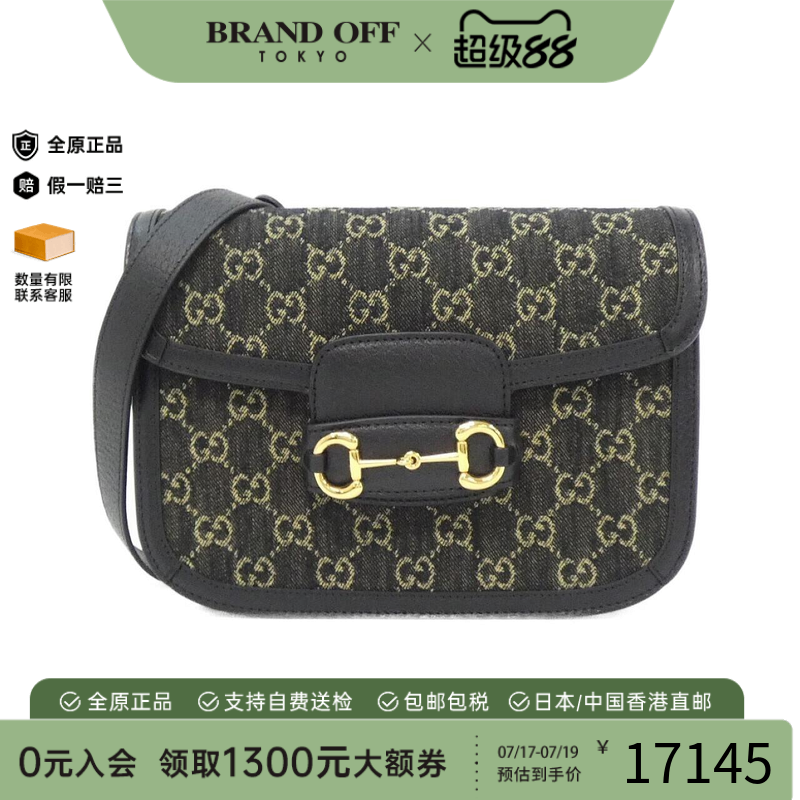 中古GUCCI古驰斜挎包女包