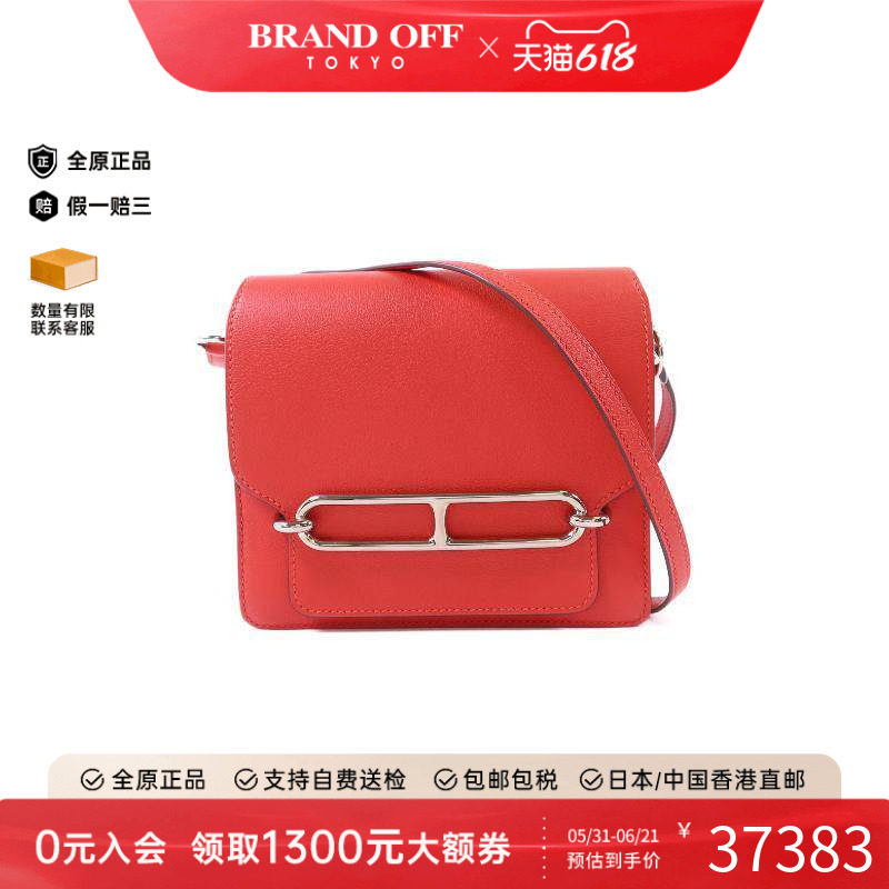 中古Hermes爱马仕斜挎包