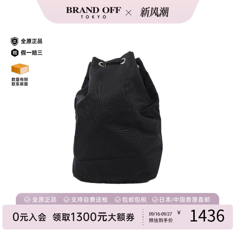 中古Prada普拉达手提包