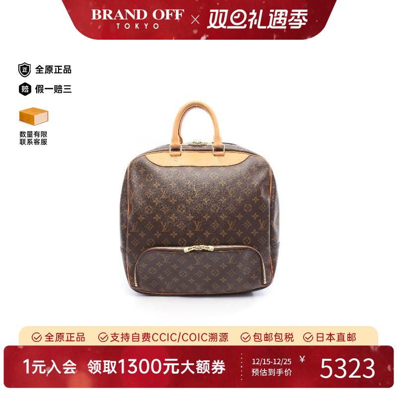 中古LV路易威登手提包メンズ