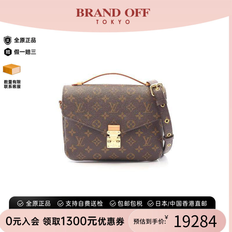 中古LV路易威登斜挎包レディース