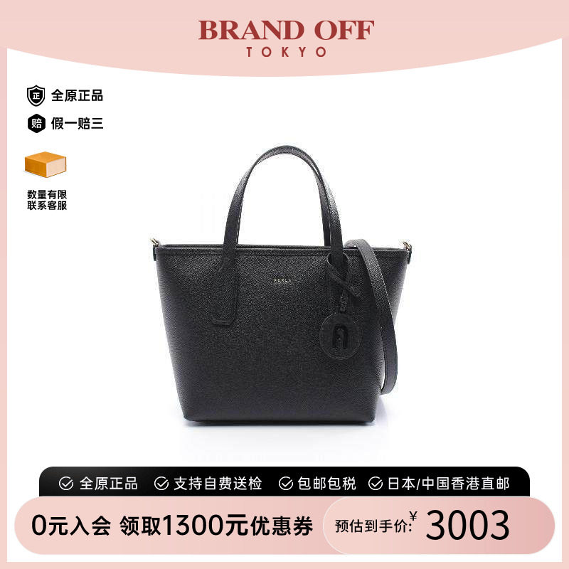 中古Furla芙拉斜挎包レディース