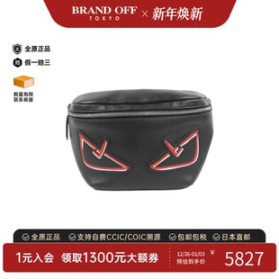 中古FENDI芬迪通用A级95新BAG BRANDOFF BUGS胸包小牛皮腰包正品