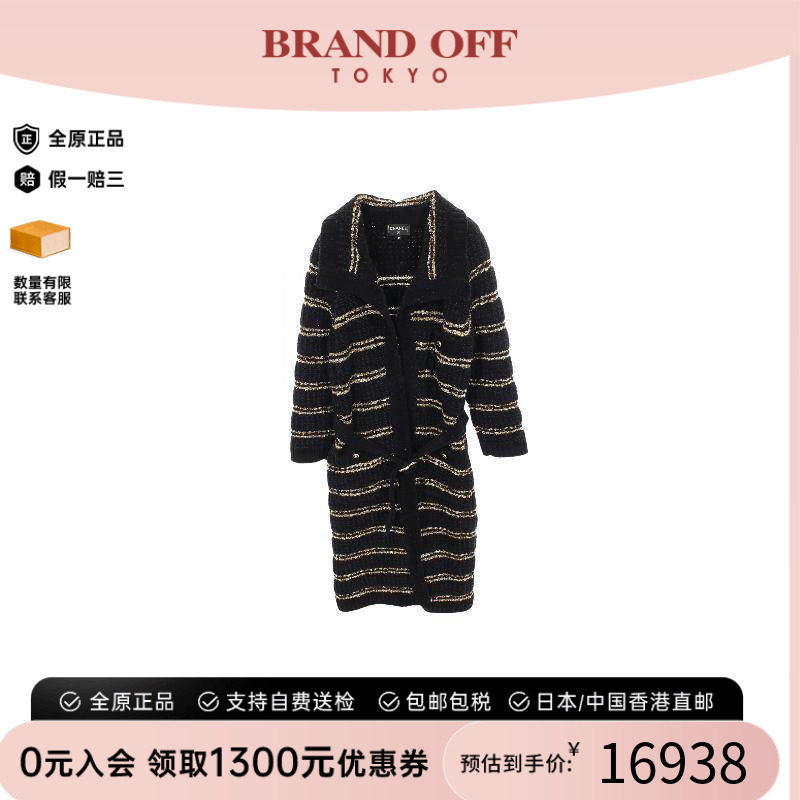 中古Chanel香奈儿外套レディース