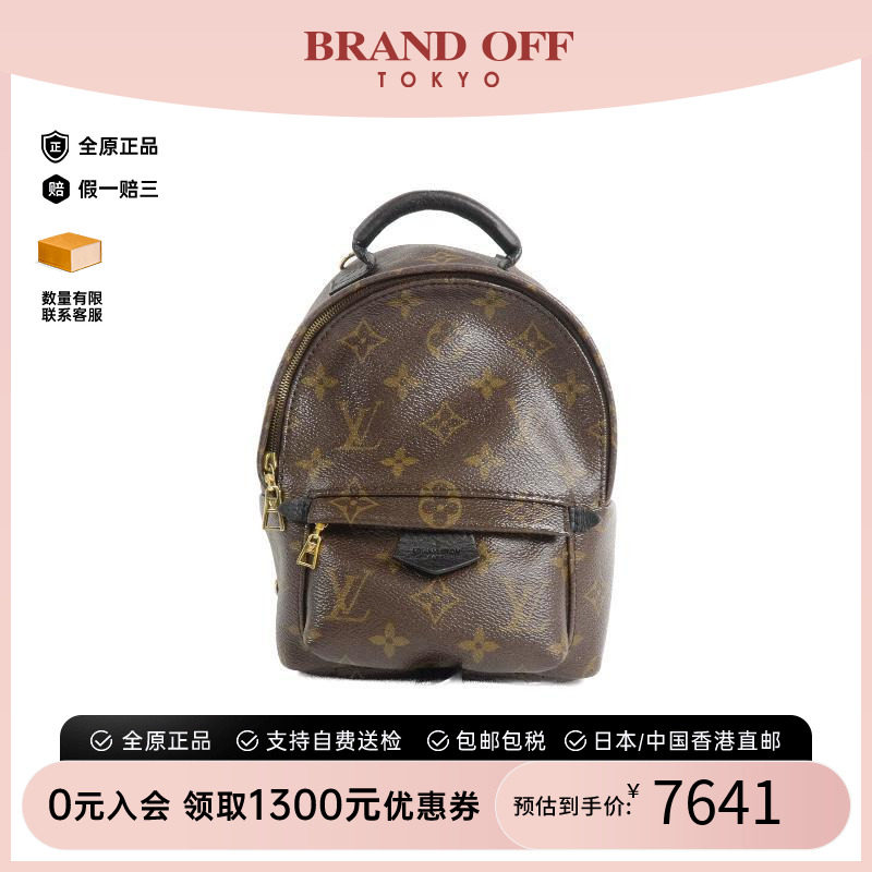 中古LV路易威登斜挎包レディース