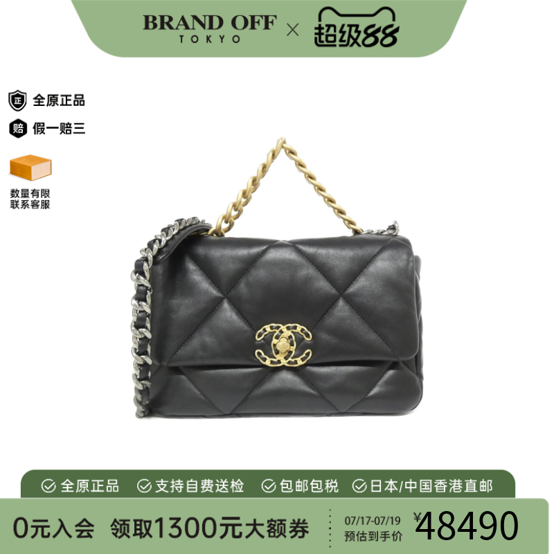 中古CHANEL香奈儿小羊皮斜挎包