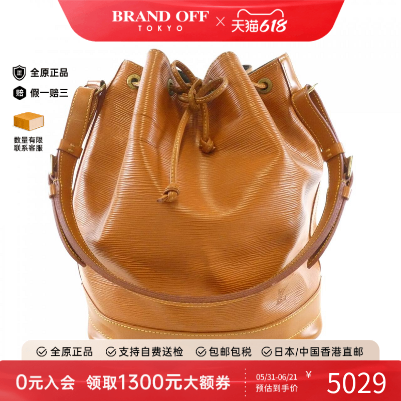 中古LV路易威登水波纹女包