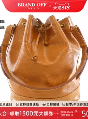 中古LV路易威登女包B级9新Epi Noé水波纹单肩包时尚正品BRANDOFF