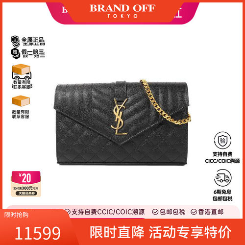 中古YSL圣罗兰斜挎包レディース