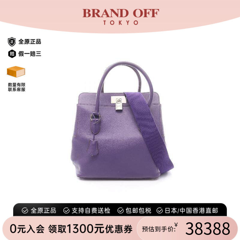中古Hermes爱马仕手提包