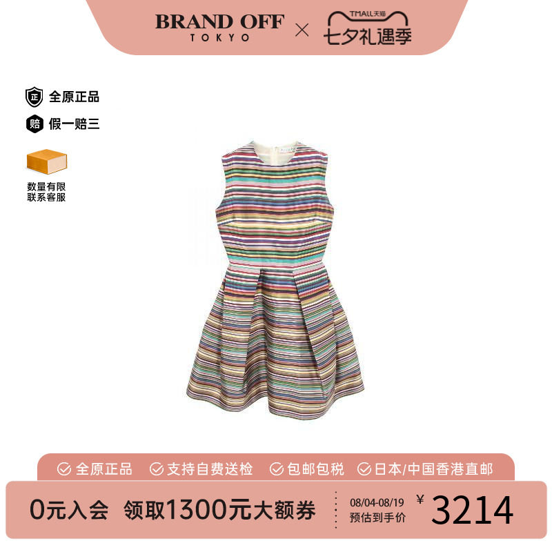 中古Dior迪奥上衣レディース丝绸