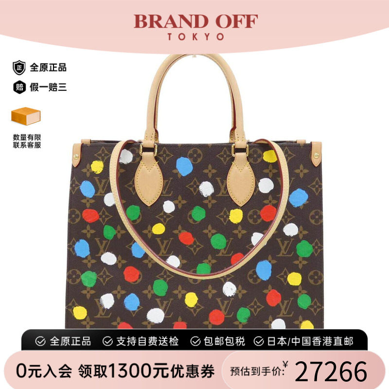 中古LV路易威登女包单肩手提包