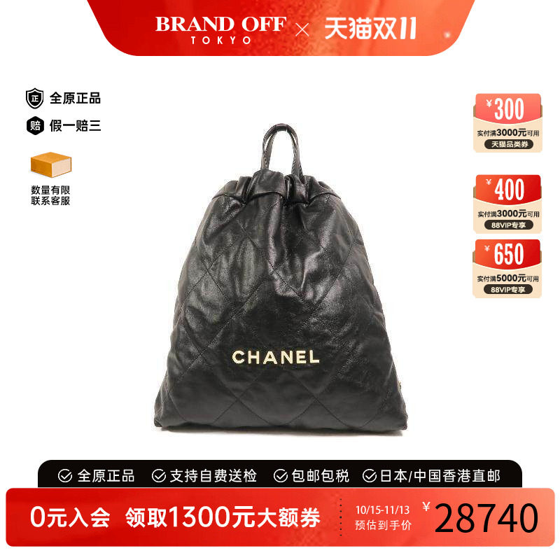 中古Chanel香奈儿双肩包