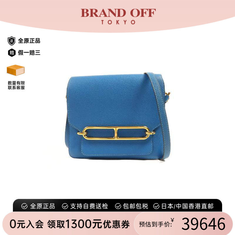 中古Hermes爱马仕斜挎包