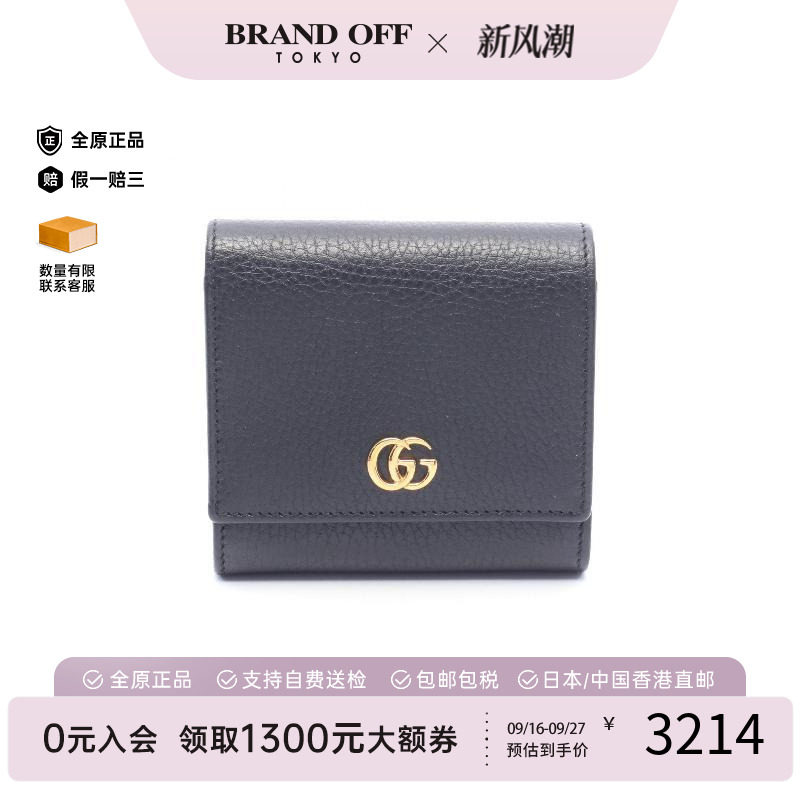 中古Gucci古驰短钱包レディース