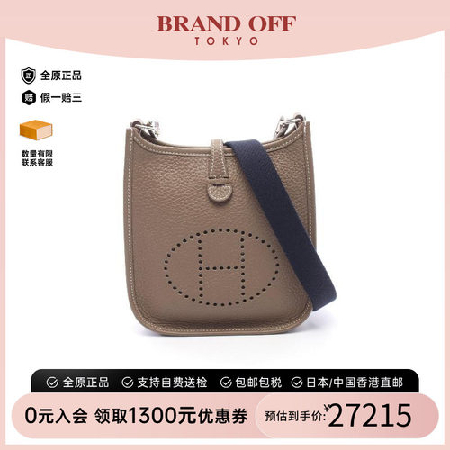中古Hermes爱马仕斜挎包