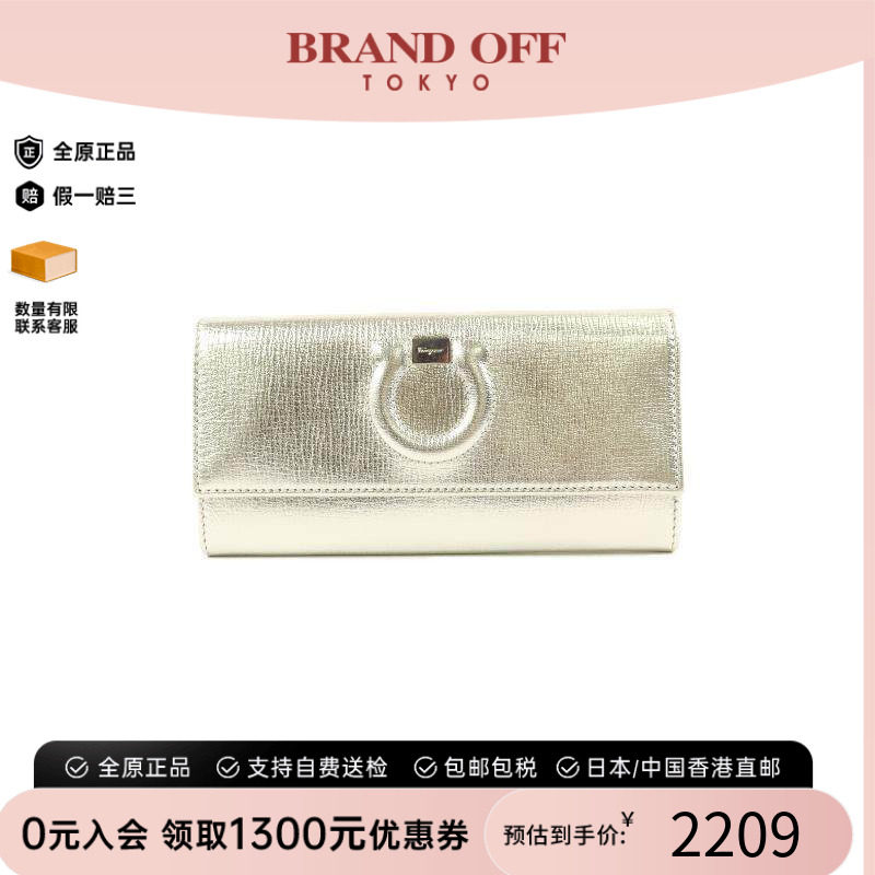中古Ferragamo菲拉格慕长钱包