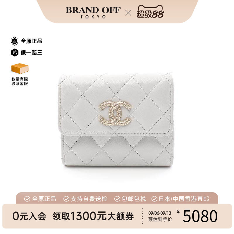 中古Chanel香奈儿短钱包
