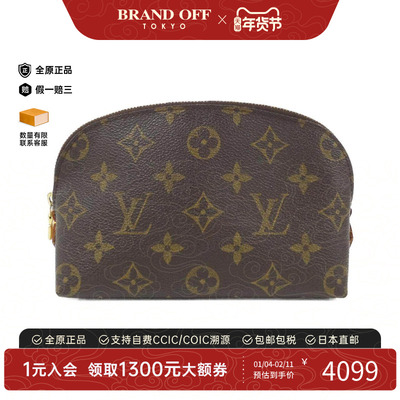 中古LV路易威登女包手拿包