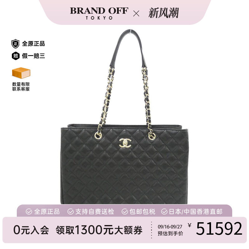 中古CHANEL香奈儿单肩包