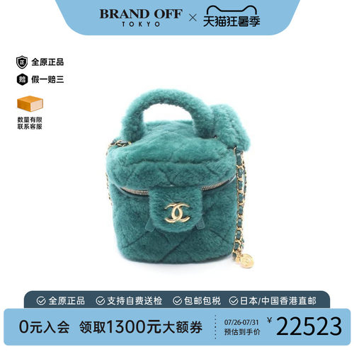 中古Chanel香奈儿斜挎包