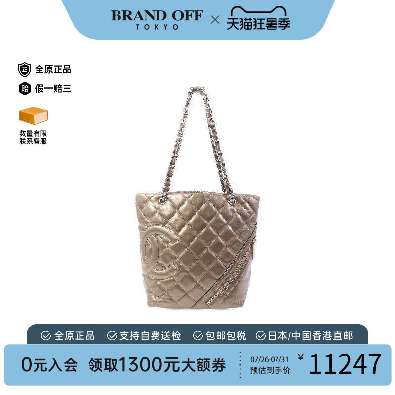中古Chanel香奈儿手提包
