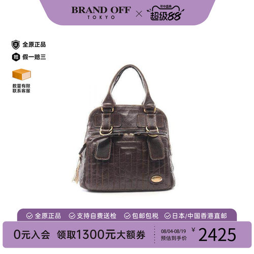 中古Chloe克洛伊手提包