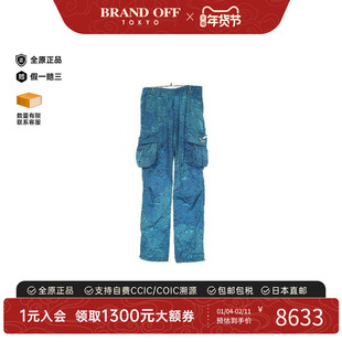 中古LV路易威登男A级95新cargo pants工装裤尼龙裤子蓝色BRANDOFF
