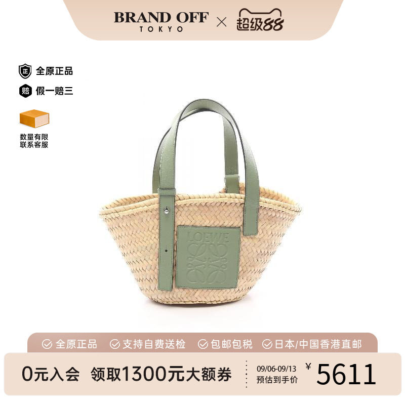 中古Loewe罗意威手提包