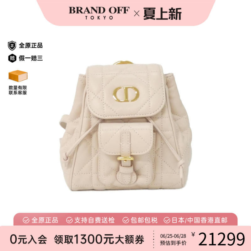 中古DIOR迪奥小羊皮双肩包