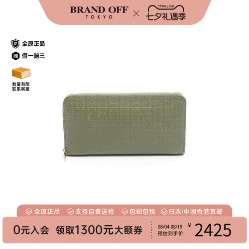 中古Loewe罗意威长钱包