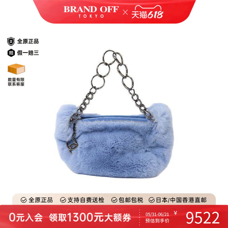 中古Chanel香奈儿手提包