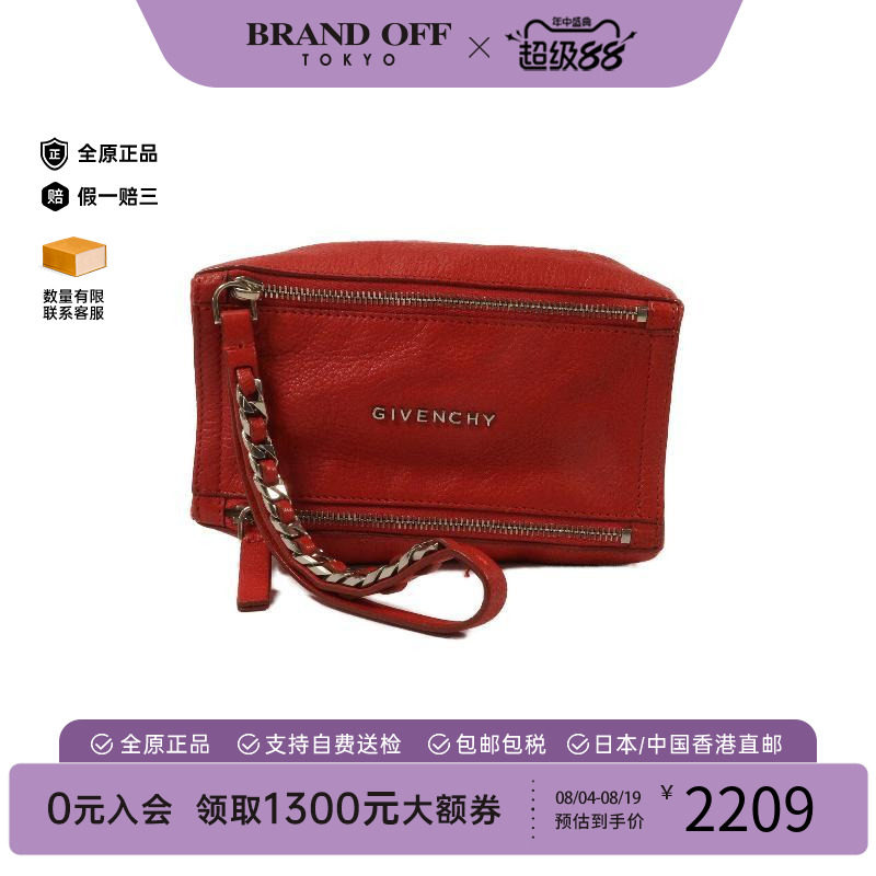 中古Givenchy纪梵希手拿包