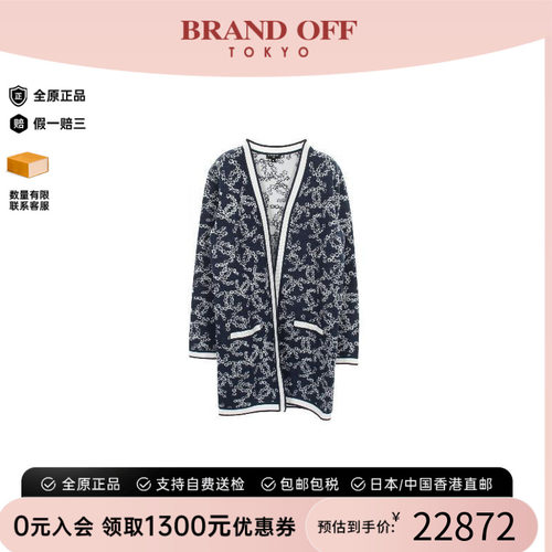 中古Chanel香奈儿上衣レディース
