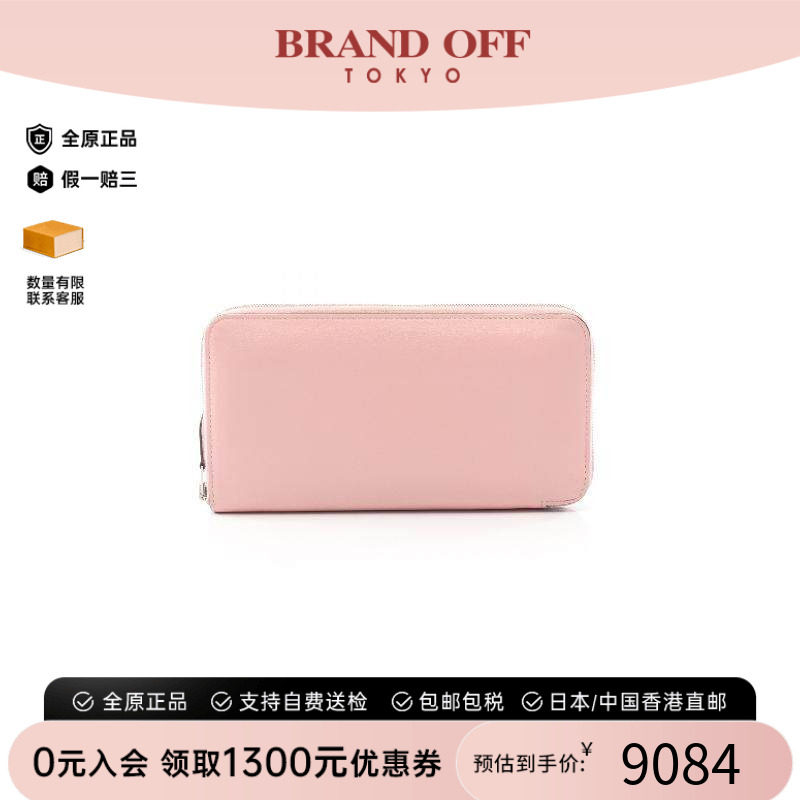 中古Hermes爱马仕长钱包
