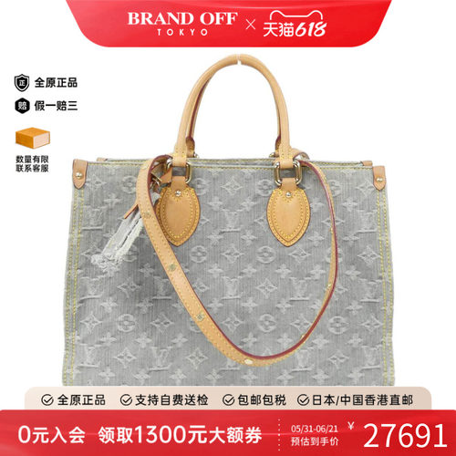 中古LV路易威登女包手提包
