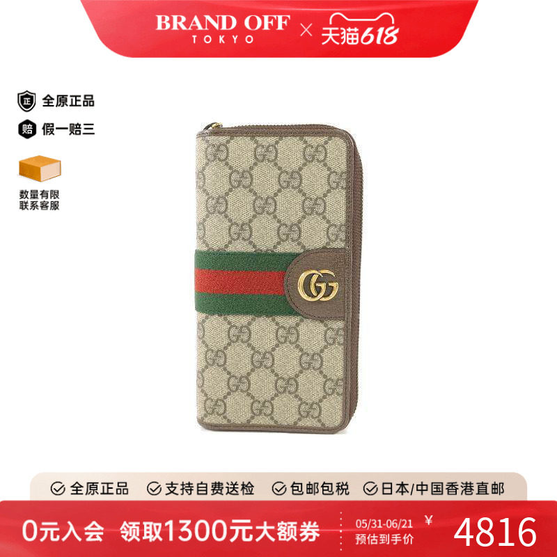中古Gucci古驰女S级99新round涂层/防水帆布长钱包棕色