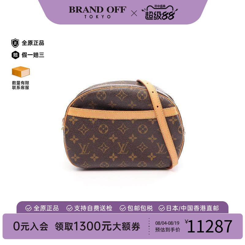 中古LV路易威登斜挎包レディース